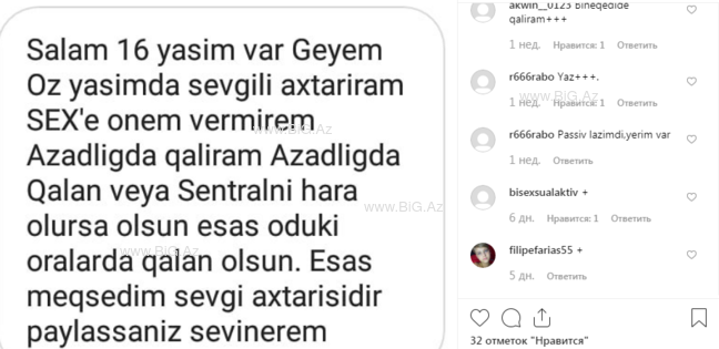 BİABIRÇILIQ: Cinsi azlıqlar sosial şəbəkədə partnyor axtarır: 