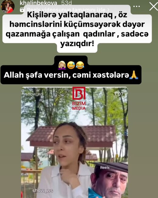 Ülviyyədən Ofelyaya: "Sadəcə yazıqdır..." - QALMAQAL