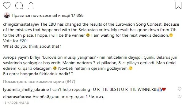 Çingiz "Eurovision"ın qərarını lağa qoydu