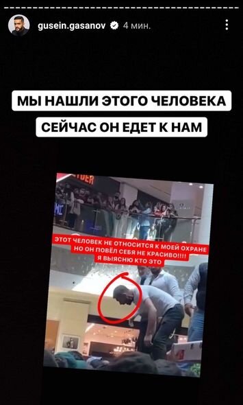 Hüseyn Həsənovla görüşdə insanları vuran şəxs kimdir? - Bloqerdən AÇIQLAMA + FOTO