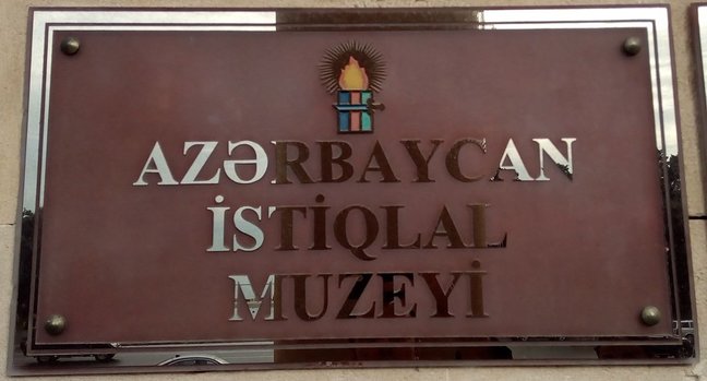 Din Tarixi Muzeyi İstiqlal Muzeyinə birləşdirildi