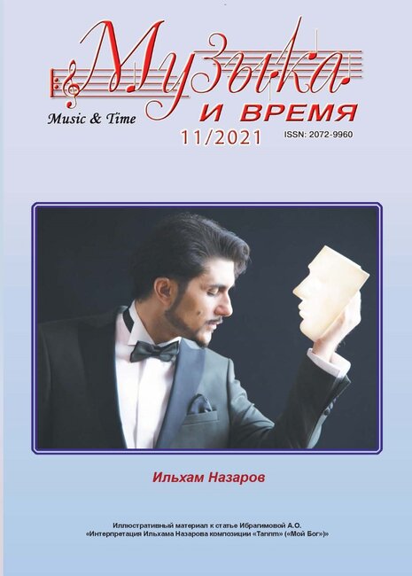 Misilsiz səs sahibi olan Əməkdar artistimiz haqqında Rusiyanın tanınmış jurnalı yazdı - FOTO