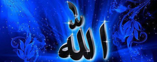 Allahın "əl-Həsib" adının mənası