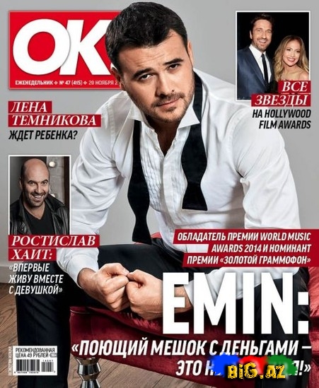 Emin məşhur OK jurnalının uz qabığında - FOTO