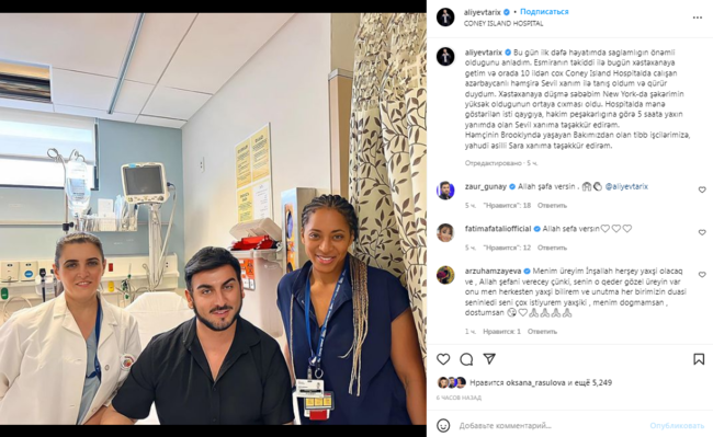 Tolik xəstəxanadan səsləndi: "Mənə qarğış etməyin" - FOTO-VİDEO