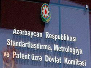 Dövlət Komitəsi müsabiqə elan edib