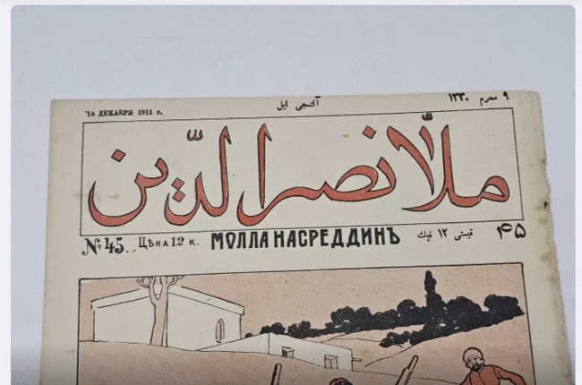 "Molla Nəsrəddin" jurnalının orijinal nüsxəsi satışa çıxarıldı