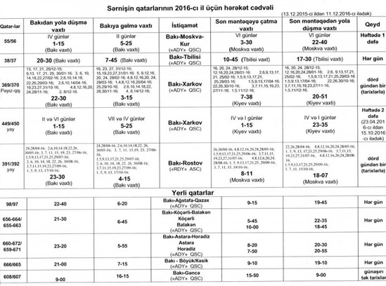 Qatarların hərəkət cədvəli dəyişir - CƏDVƏL