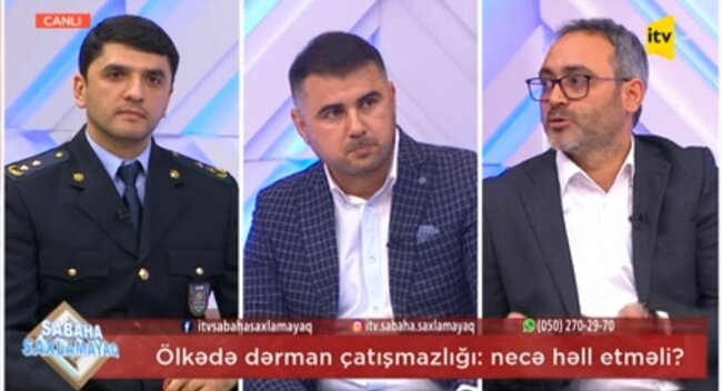 Azərbaycanda dərman böhranı: Problemin səbəbi tapılmır - VİDEO