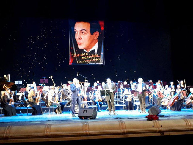 Kiyevdə Müslüm Maqomayevin anadan olmasının 75 illiyinə həsr olunan konsert keçirildi - FOTO