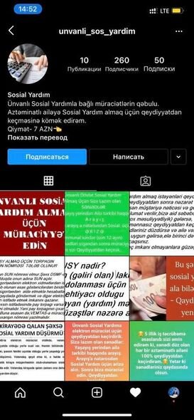 Dövlət qurumundan sosial şəbəkədəki dələduzluqlarla bağlı XƏBƏRDARLIQ - FOTO