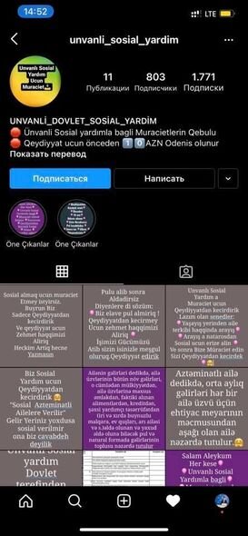 Dövlət qurumundan sosial şəbəkədəki dələduzluqlarla bağlı XƏBƏRDARLIQ - FOTO