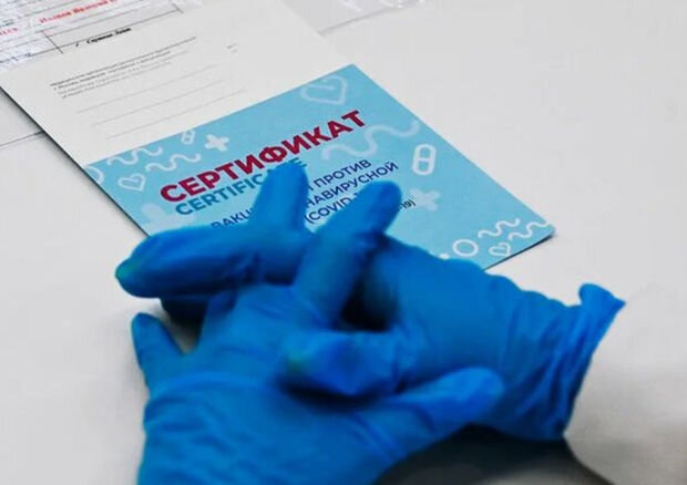 Moskvada yüzlərlə saxta peyvənd sertifikatı alanların şəxsi məlumatları internetə sızdırıldı