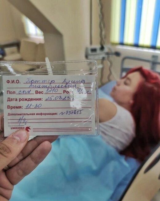 Övladlarına Harri Potter adını qoydular - Foto