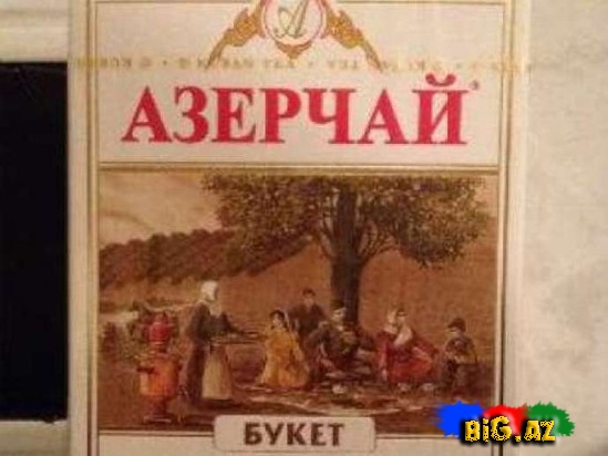 Ermənistan mağazalarında Azərbaycan çayı satılır