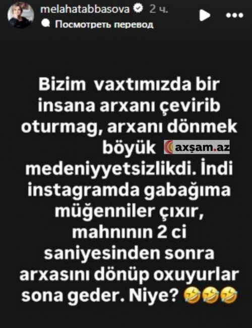 Həmin müğənniləri tənqid etdi - "Bu, mədəniyyətsizlikdir"
