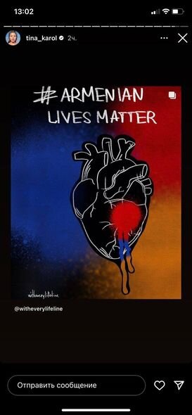 Ermənilərin müdafiəsinə qalxan ukraynalı müğənninin Bakı konserti ləğv edildi – FOTO