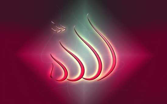 Allahın "əl-Qahhar" adının mənası
