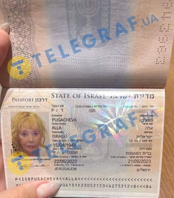Alla Puqaçova İsrail vətəndaşı oldu - FOTO
