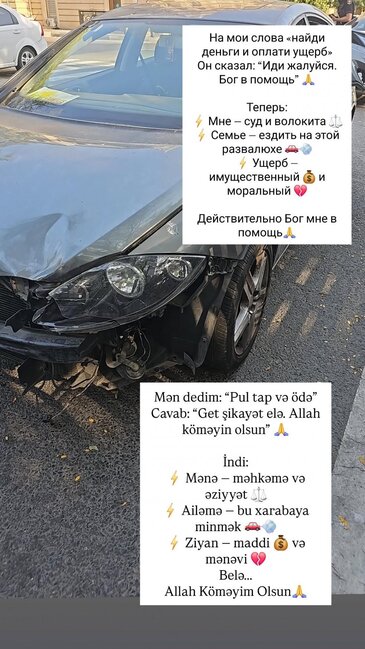 Azərbaycanlı