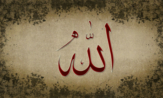 Allahın "əl-Fəttəh" adının mənası