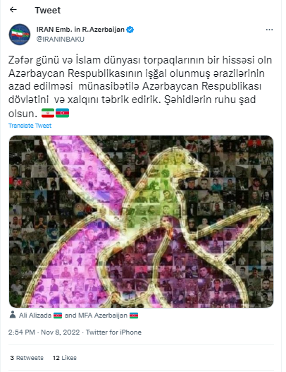 İran səfirliyi: "Azərbaycan dövlətini və xalqını təbrik edirik" - FOTO