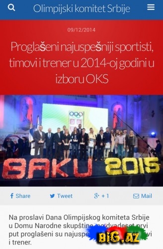 Bakı-2015 yenə təqdim olundu