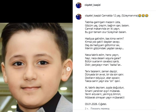 "Dostların böyüyür, atan qocalır, təkcə sənin yaşın elə 10 qalır"