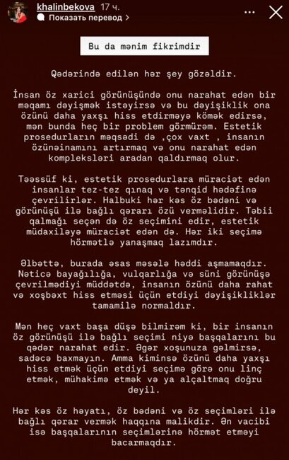 "Hər kəs öz bədəni ilə bağlı qərarı özü verməlidir"