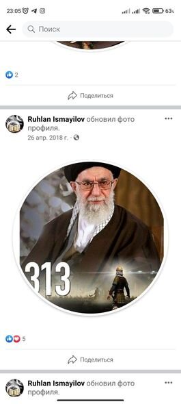 "Torqovı"da öldürülən cinayətkarın PROFİL FOTOSU – İzlər İrana aparır