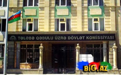 Ərizə qəbulunun vaxtı uzadıldı