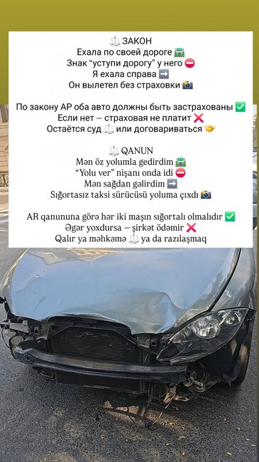 Azərbaycanlı