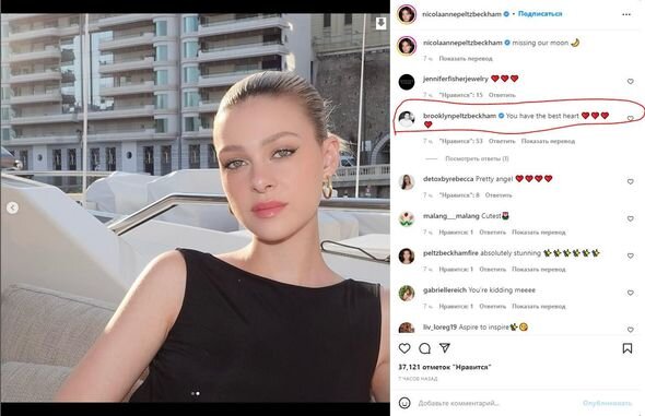 Bekhemin oğlu qaynana-gəlin davasında tərəfini seçdi - FOTO