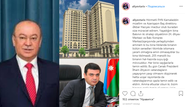 Tolik Kəmaləddin Heydərova açıq müraciət etdi: "Vətəndaşlar soyuqdan binada yaşaya bilmir"