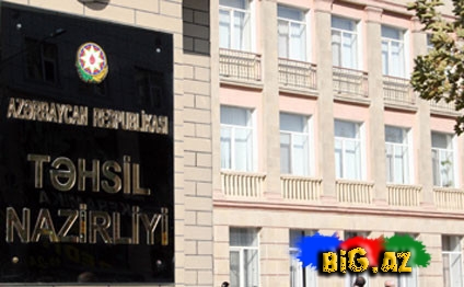 13 internat ləğv edilib