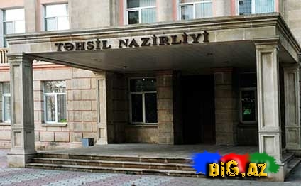 Təhsil Nazirliyi: İmtahan formalarında yenilik