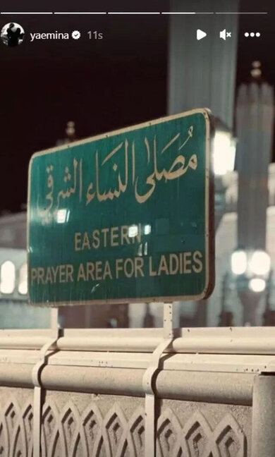 Mustafa Sandalın eks həyat yoldaşı Ümrə ziyarətində - FOTO