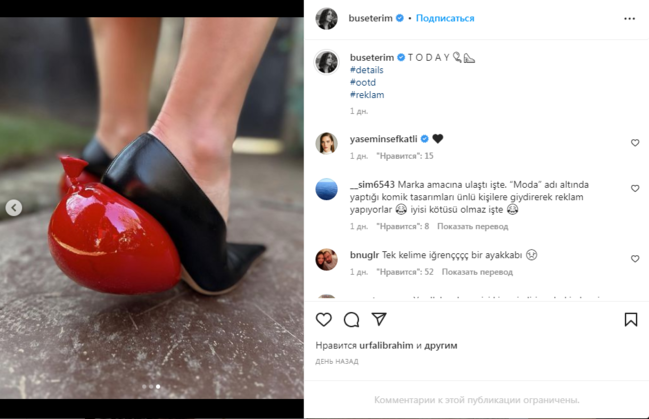 Buse Terimin 1100 dollarlıq ayaqqabıları dillərə düşdü - FOTO