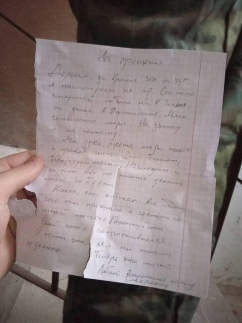 "İçirlər, nə istəsələr edirlər, əsgərləri zorlayırlar, döyürlər" - İntihardan öncə yazdı - FOTO