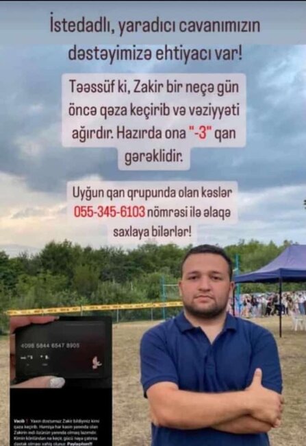 Ağır qəza keçirən Zakirin yardıma ehtiyacı var