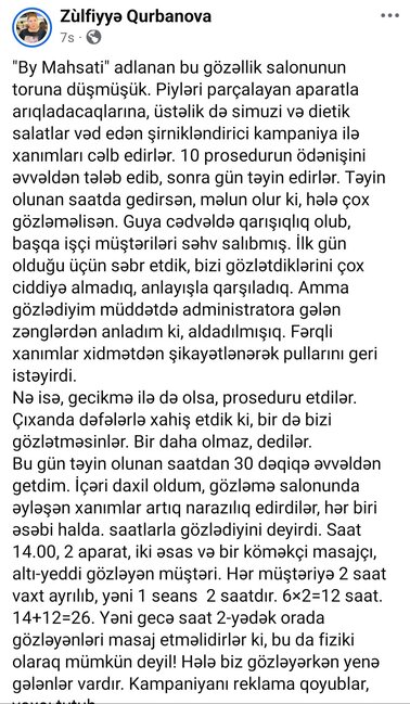 "By Mahsati" adlı gözəllik salonu müştəriləri aldatmaqla məşğuldur