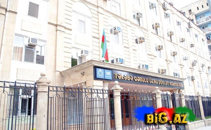 TQDK imtahan keçirir