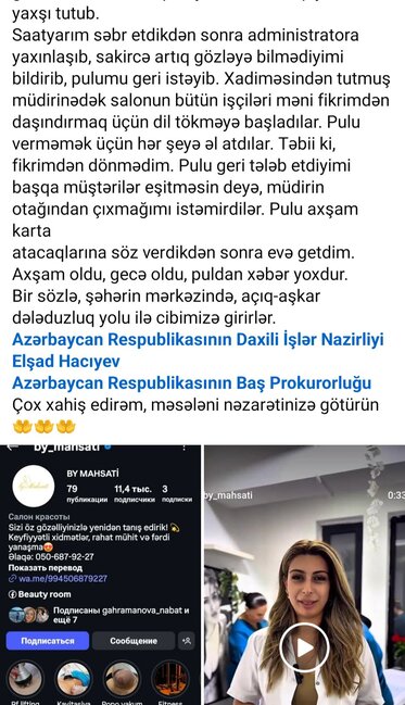 "By Mahsati" adlı gözəllik salonu müştəriləri aldatmaqla məşğuldur