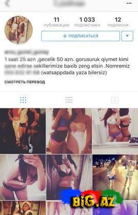 "Üçümüz də çox ehtiraslı qızlarıq" - 60 AZN -ə 3 rəfiqə özünü belə satır