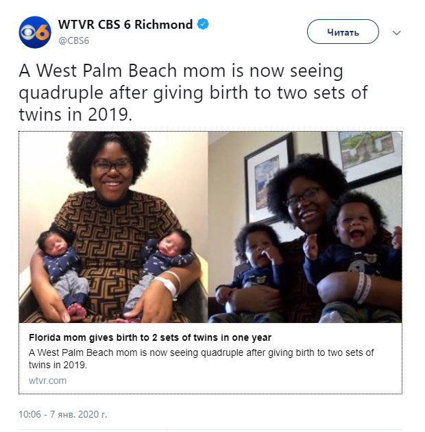 Bir ildə İKİ DƏFƏ əkiz uşaq doğdu - FOTO-VİDEO