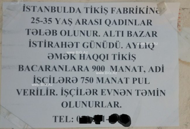 Şəmkirdə naməlum ELAN: Qadınları satmaq üçün Türkiyəyə aparırlar? - ŞOK MATERİAL