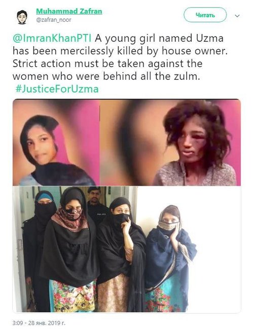 Bir qaşıq yeməyə görə 16 yaşlı qızı öldürdülər - Pakistanı lərzəyə gətirən qətl - FOTO - VİDEO