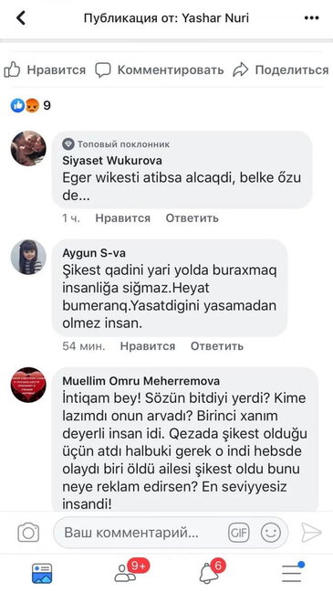 Azər Axşamı şikəst həyat yoldaşını atdığına görə QINADILAR - FOTO