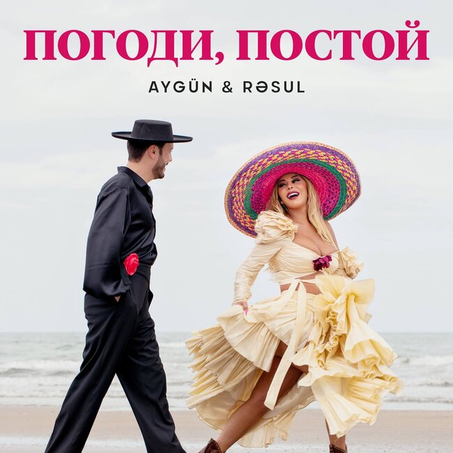 Dəniz kənarında Aygünün ardınca qaçıb "Dayan" dedi - FOTOLAR