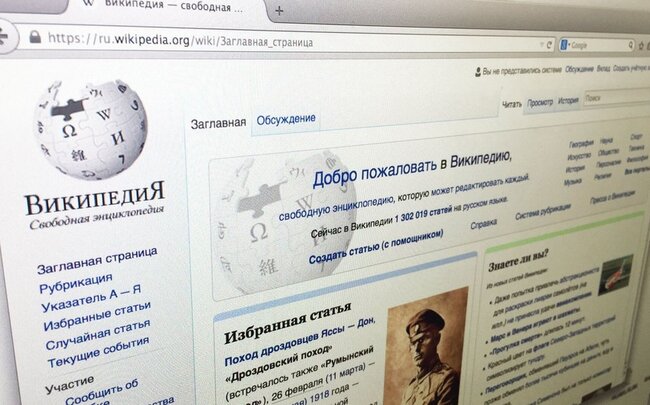 Rusiyada "Vikipediya" da əngəllənə bilər